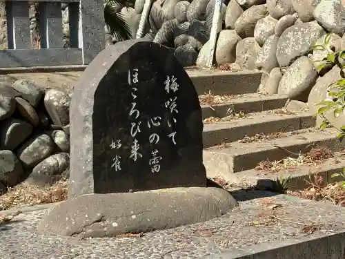 熊野神社の{uncategorized: "未分類", other: "その他", undefined: "問題あり", building: "その他建物", grave: "お墓", sacred_gate: "鳥居", guardian: "狛犬", statue: "像", buddha: "仏像", history: "歴史", nature: "自然", garden: "庭園", animal: "動物", pagoda: "塔", temizu: "手水舎", mountain_gate: "山門・神門", sanctuary: "本殿・本堂", subordinate: "末社・摂社", art: "芸術", scenery: "景色", jizo: "地蔵", ema: "絵馬", goshuin: "御朱印", omikuji: "おみくじ", items: "授与品その他", amulet: "お守り", goshuincho: "御朱印帳", eats: "食事", festival: "お祭り", votive_dance: "神楽", shichigosan: "七五三参", wedding: "結婚式", experience: "体験その他", initially: "初詣", around: "周辺", anti_infection: "感染症対策"}