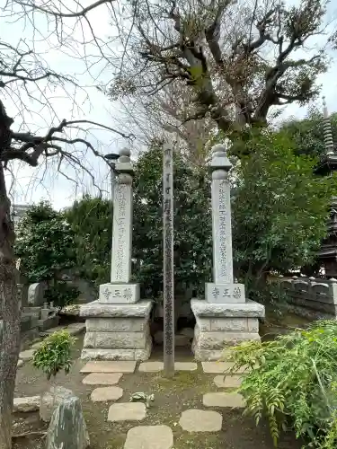 薬王寺(神奈川県)