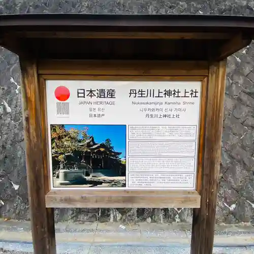 丹生川上神社（上社）(奈良県)