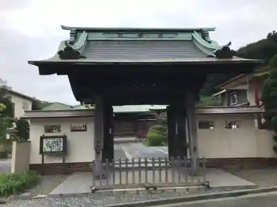 保福寺の山門・神門