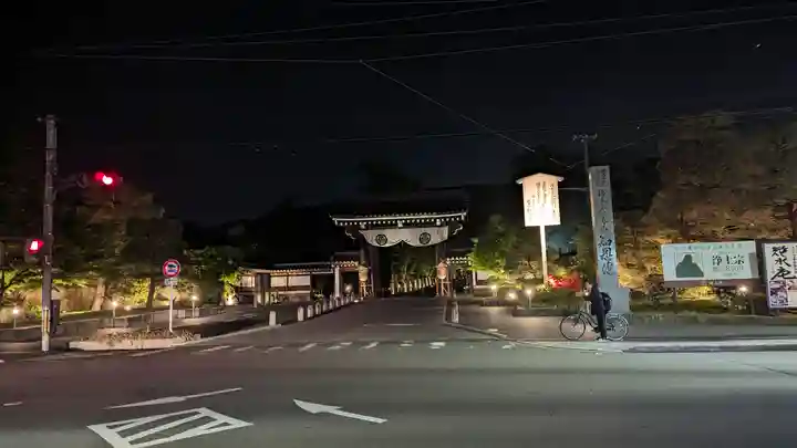 知恩院(京都府)