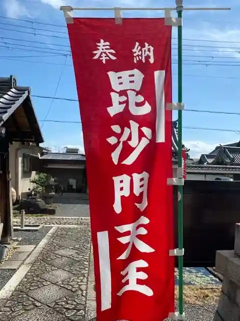 華光寺のその他建物