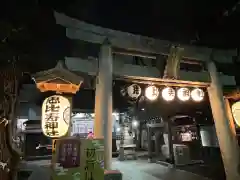 恵比寿神社の鳥居