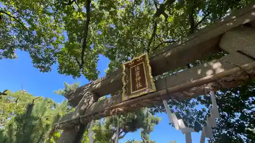 住吉神社(大阪府)