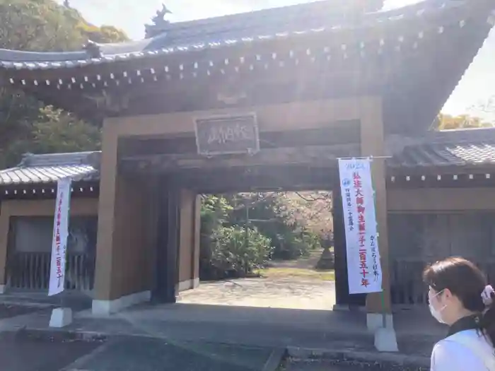 屏風ヶ浦　海岸寺/　御盥山不動坊の山門