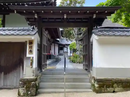 佛日庵(神奈川県)