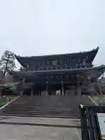 知恩院(京都府)