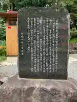 亀井神社の歴史