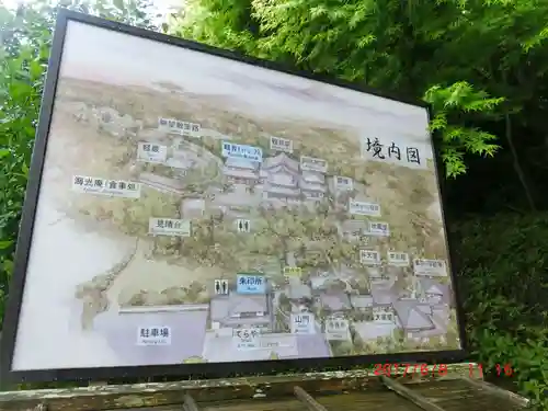 長谷寺のその他建物