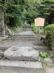 宝珠山 立石寺(山形県)