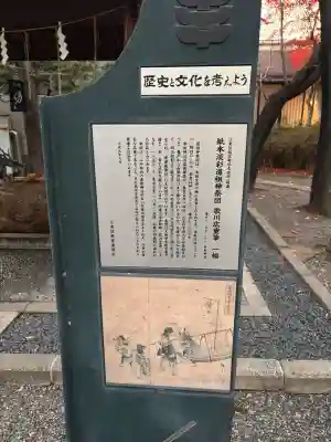 亀戸 香取神社(東京都)