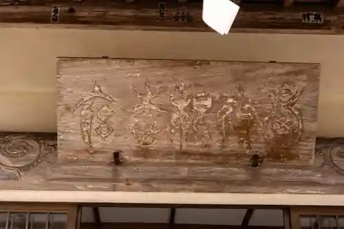村山浅間神社(静岡県)