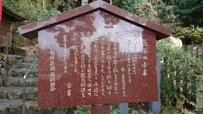 霊山観音(京都府)