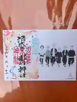 中野沼袋氷川神社(東京都)