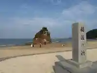 出雲大社(島根県)