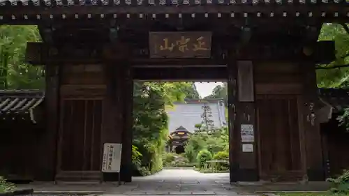 瑞鳳寺(宮城県)