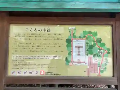 熱田神宮(愛知県)