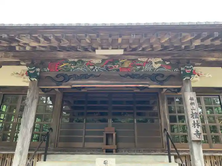 檀林寺(千葉県)