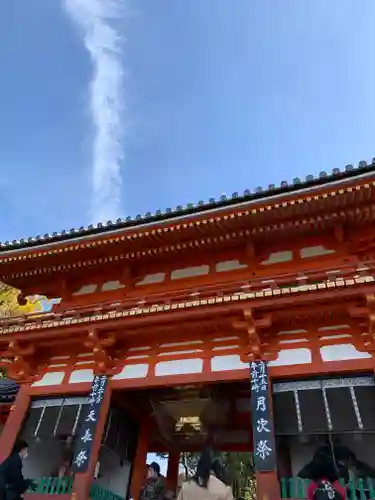 八坂神社(祇園さん)(京都府)