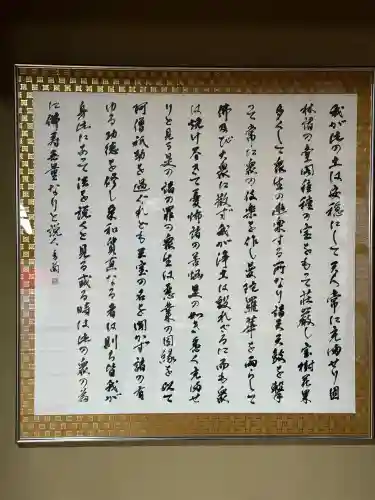 真通寺の{uncategorized: "未分類", other: "その他", undefined: "問題あり", building: "その他建物", grave: "お墓", sacred_gate: "鳥居", guardian: "狛犬", statue: "像", buddha: "仏像", history: "歴史", nature: "自然", garden: "庭園", animal: "動物", pagoda: "塔", temizu: "手水舎", mountain_gate: "山門・神門", sanctuary: "本殿・本堂", subordinate: "末社・摂社", art: "芸術", scenery: "景色", jizo: "地蔵", ema: "絵馬", goshuin: "御朱印", omikuji: "おみくじ", items: "授与品その他", amulet: "お守り", goshuincho: "御朱印帳", eats: "食事", festival: "お祭り", votive_dance: "神楽", shichigosan: "七五三参", wedding: "結婚式", experience: "体験その他", initially: "初詣", around: "周辺", anti_infection: "感染症対策"}