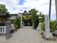 砂原天神社(滋賀県)