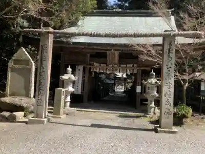 大水上神社の山門・神門