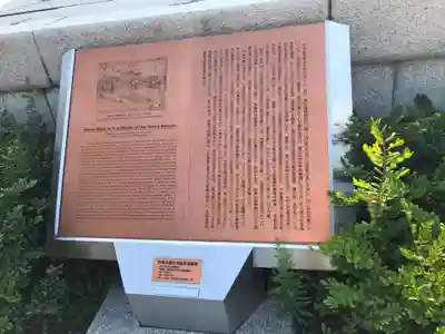 靖國神社の歴史