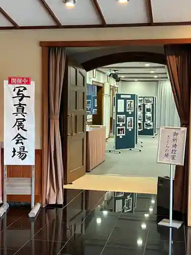 伊勢山皇大神宮(神奈川県)