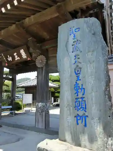 国分寺の建物その他