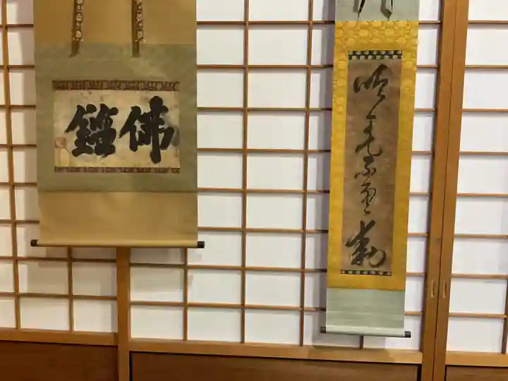 永保寺(岐阜県)