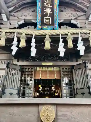 江島神社(神奈川県)