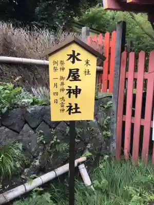 富士山本宮浅間大社(静岡県)
