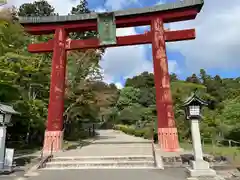 志波彦神社・鹽竈神社(宮城県)