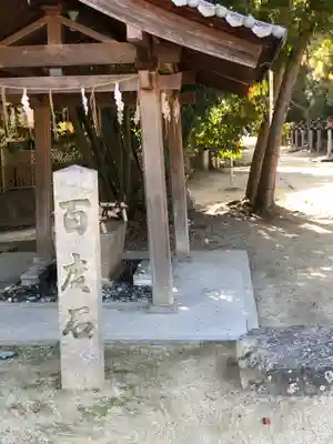 錦織神社のその他建物
