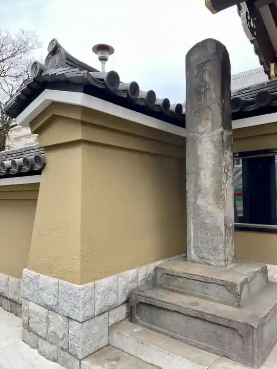 霊雲寺(東京都)
