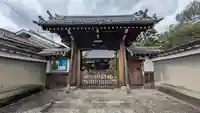 見性寺(京都府)