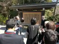 伊勢神宮内宮(皇大神宮)の{uncategorized: "未分類", other: "その他", undefined: "問題あり", building: "その他建物", grave: "お墓", sacred_gate: "鳥居", guardian: "狛犬", statue: "像", buddha: "仏像", history: "歴史", nature: "自然", garden: "庭園", animal: "動物", pagoda: "塔", temizu: "手水舎", mountain_gate: "山門・神門", sanctuary: "本殿・本堂", subordinate: "末社・摂社", art: "芸術", scenery: "景色", jizo: "地蔵", ema: "絵馬", goshuin: "御朱印", omikuji: "おみくじ", items: "授与品その他", amulet: "お守り", goshuincho: "御朱印帳", eats: "食事", festival: "お祭り", votive_dance: "神楽", shichigosan: "七五三参", wedding: "結婚式", experience: "体験その他", initially: "初詣", around: "周辺", anti_infection: "感染症対策"}