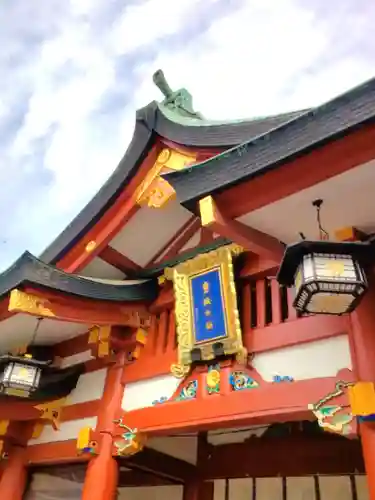 日枝神社(東京都)