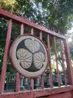 仙波東照宮の{uncategorized: "未分類", other: "その他", undefined: "問題あり", building: "その他建物", grave: "お墓", sacred_gate: "鳥居", guardian: "狛犬", statue: "像", buddha: "仏像", history: "歴史", nature: "自然", garden: "庭園", animal: "動物", pagoda: "塔", temizu: "手水舎", mountain_gate: "山門・神門", sanctuary: "本殿・本堂", subordinate: "末社・摂社", art: "芸術", scenery: "景色", jizo: "地蔵", ema: "絵馬", goshuin: "御朱印", omikuji: "おみくじ", items: "授与品その他", amulet: "お守り", goshuincho: "御朱印帳", eats: "食事", festival: "お祭り", votive_dance: "神楽", shichigosan: "七五三参", wedding: "結婚式", experience: "体験その他", initially: "初詣", around: "周辺", anti_infection: "感染症対策"}