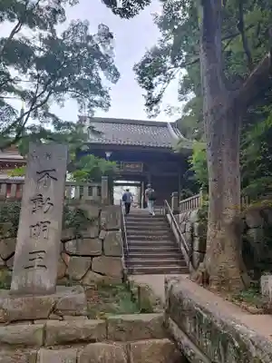 金蔵寺(千葉県)