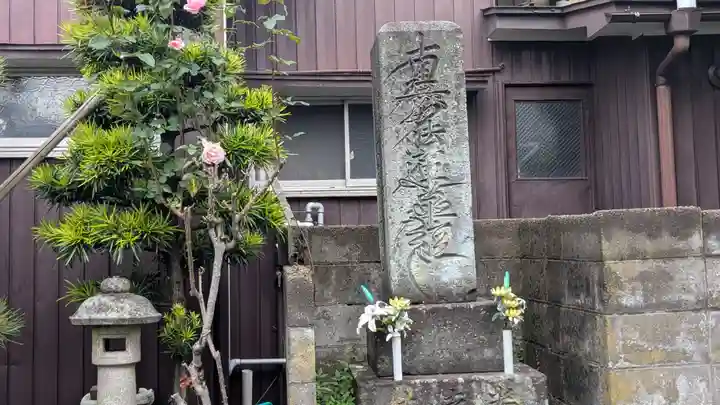 泰遠寺(福井県)