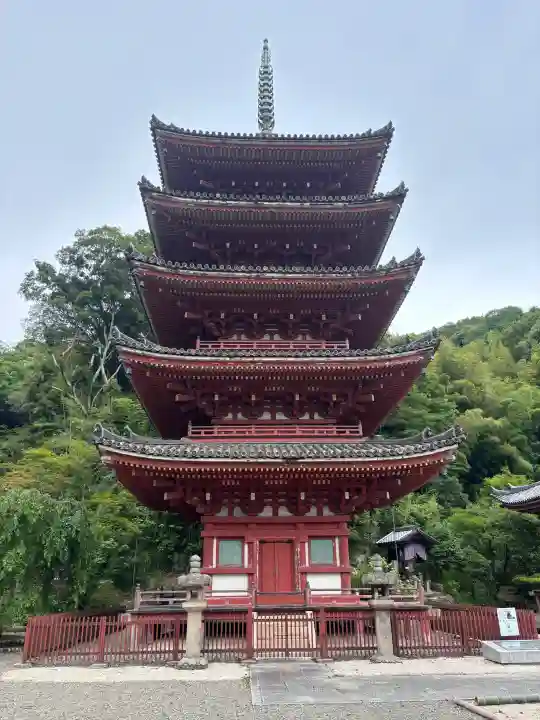 明王院(広島県)