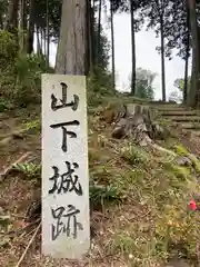 常行院の周辺