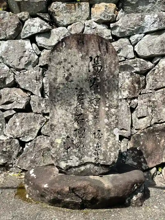 道成寺(和歌山県)