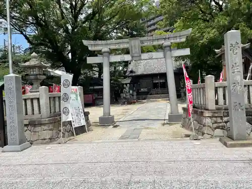 菅生神社(愛知県)