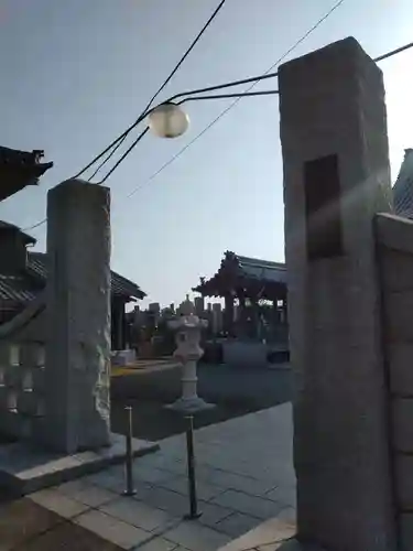 最福寺(神奈川県)