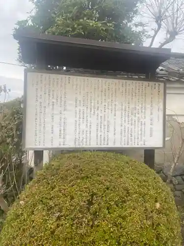 飛鳥坐神社(奈良県)