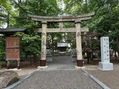 旭川神社の末社・摂社