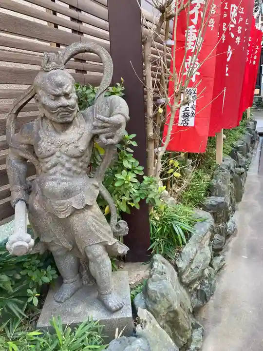 正寶院(飛不動尊)の像