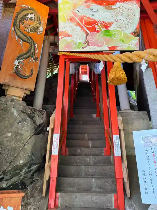 高龍神社(新潟県)